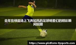 赫拉德-马丁：巴萨完全无需改变踢法，最重要的是做好压迫