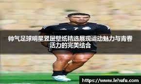 队友亲自辟谣！库兹马：我不记得字母哥和我们开过会
