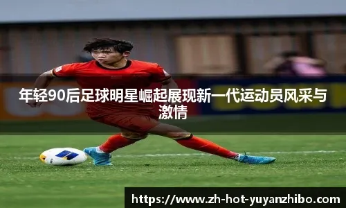 《SD高达G世纪永恒》确定将于本月推出！14日开预载