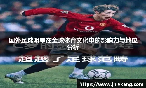 东契奇30+2+10难夺今日最佳！詹姆斯火爆表现荣登今日MVP宝座